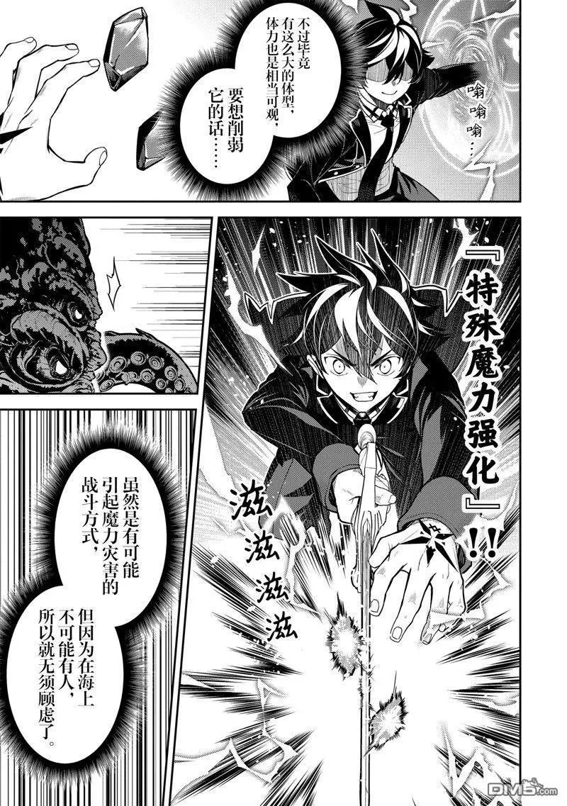 第77.4话 试看版