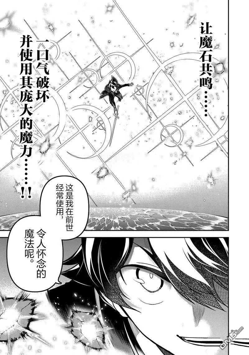 第77.4话 试看版