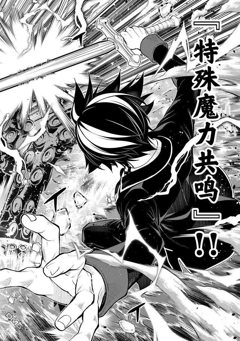 第77.4话 试看版