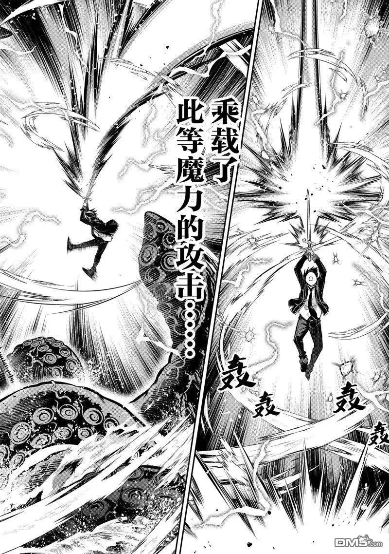 第77.4话 试看版