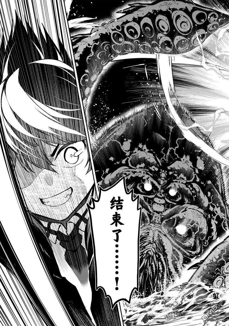 第77.4话 试看版