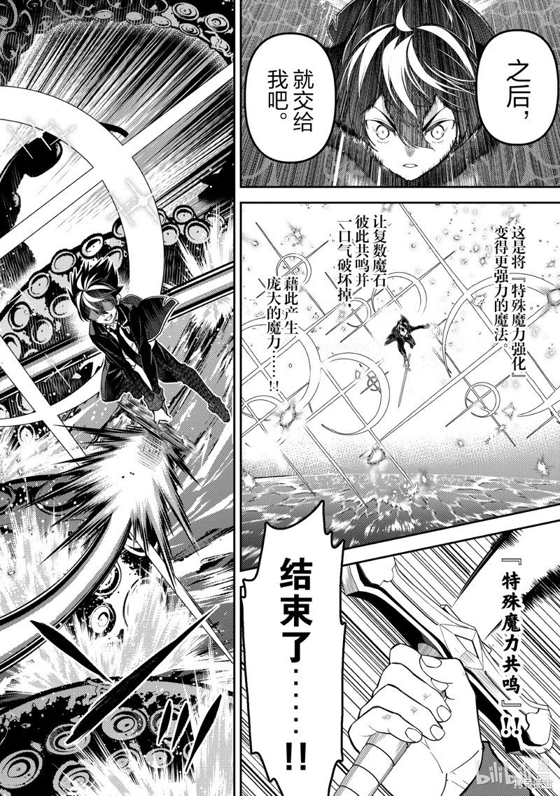 第78.1话