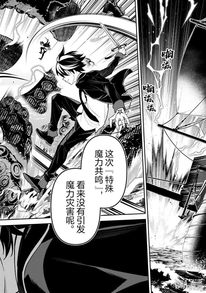 第78.1话