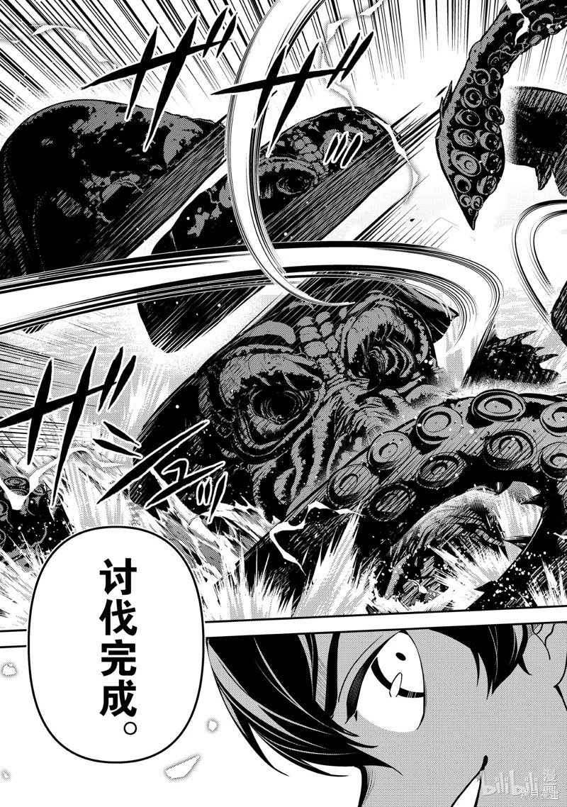第78.1话