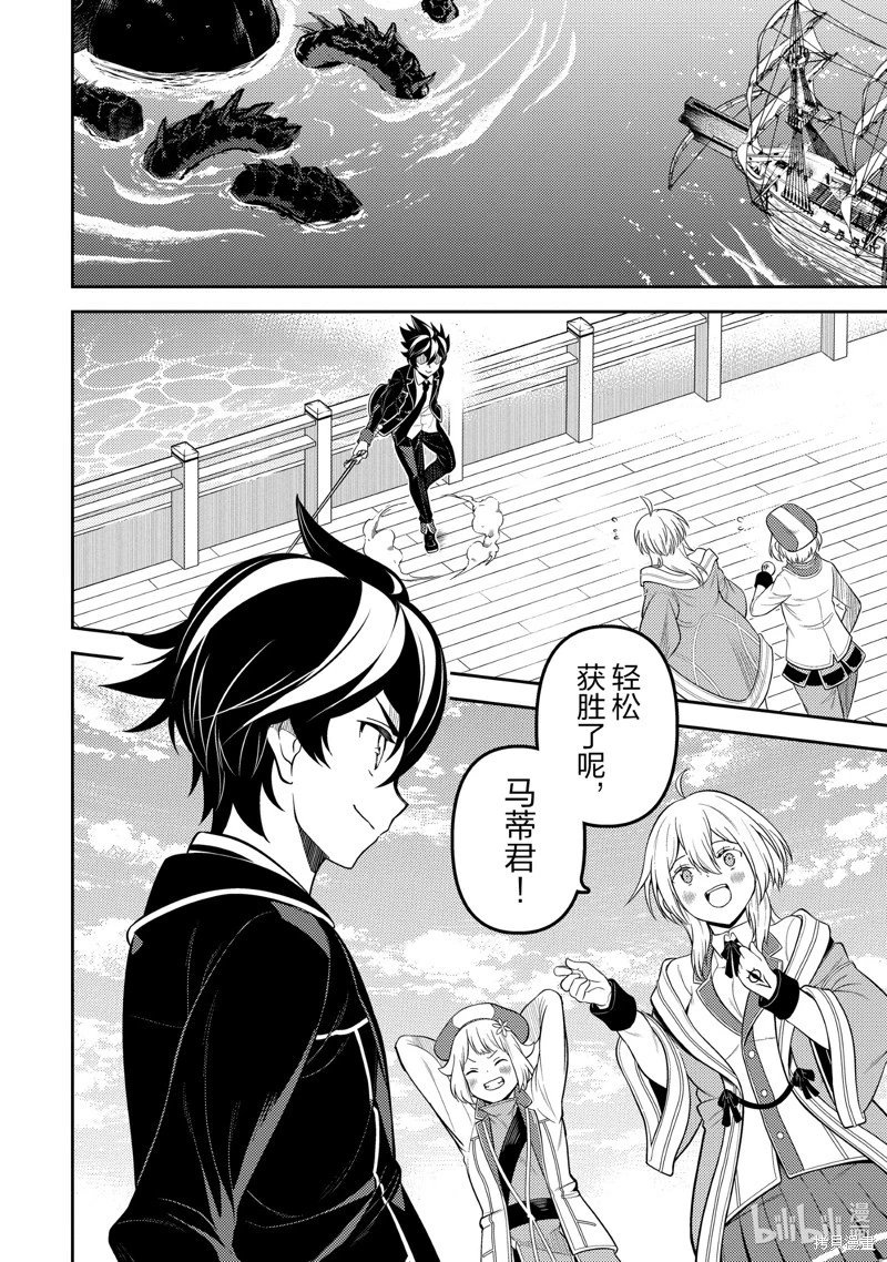 第78.1话