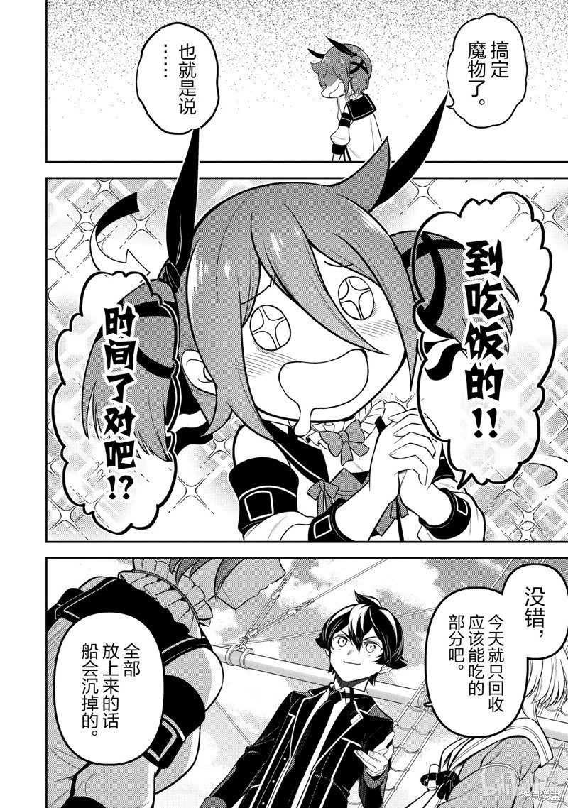 第78.1话