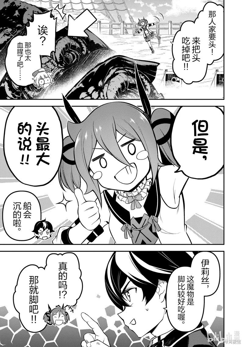 第78.1话