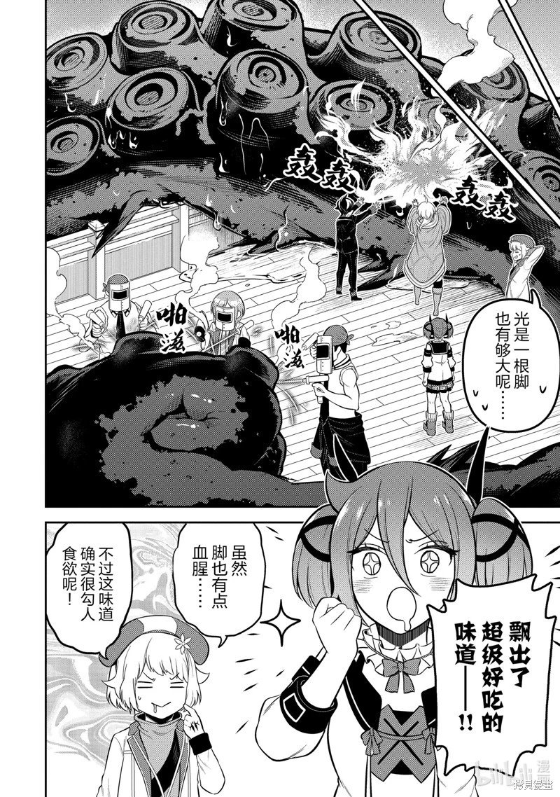 第78.1话