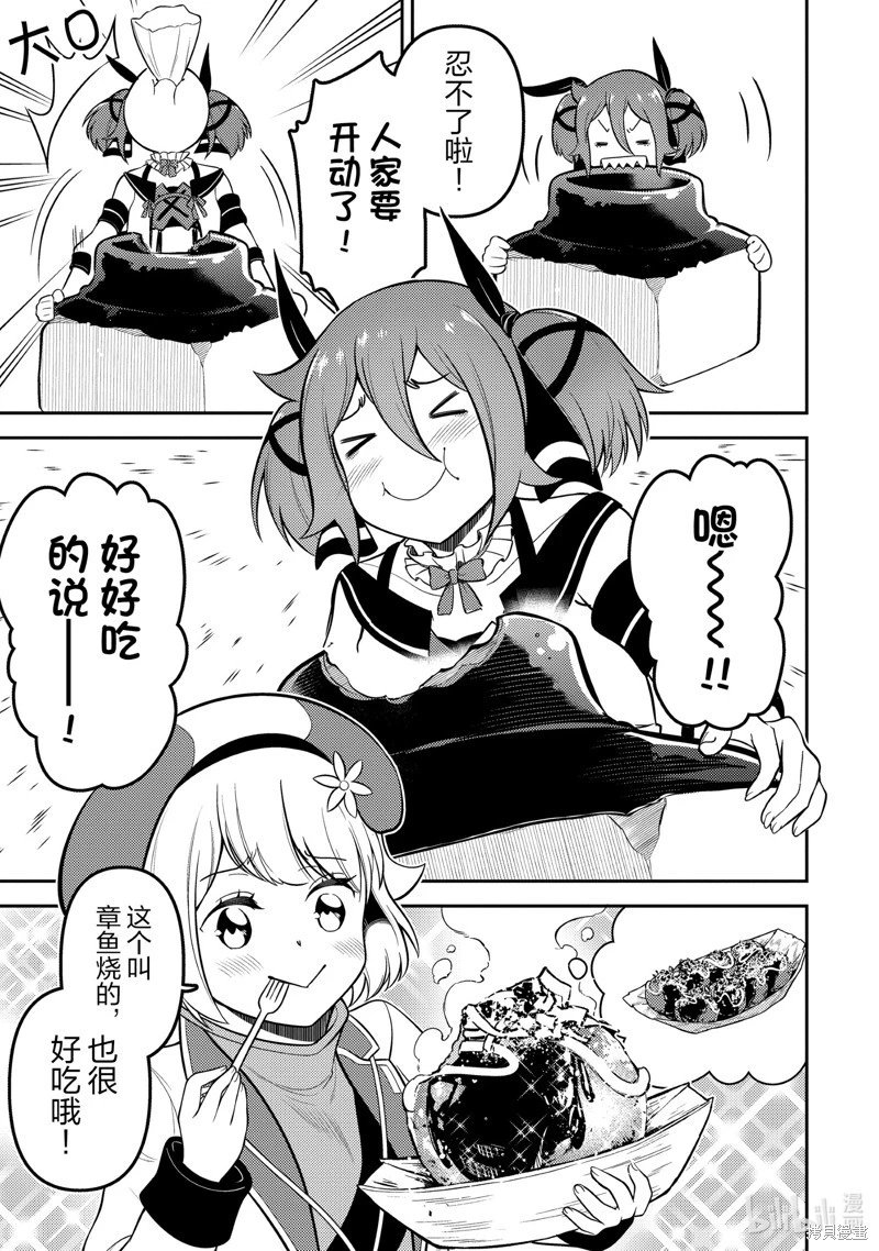 第78.1话