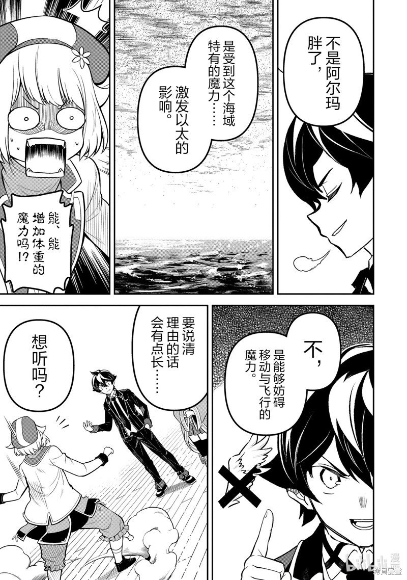 第78.2话