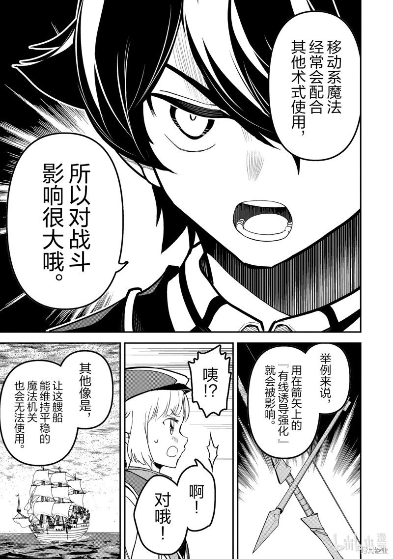 第78.2话