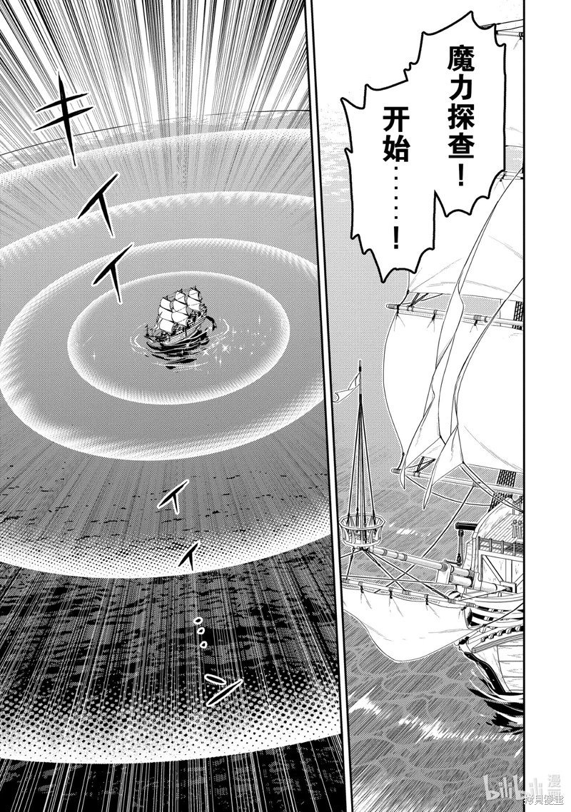 第78.3话