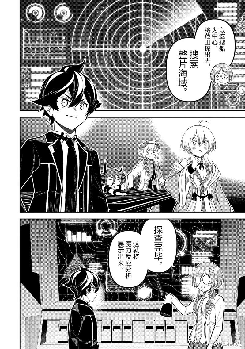第78.3话