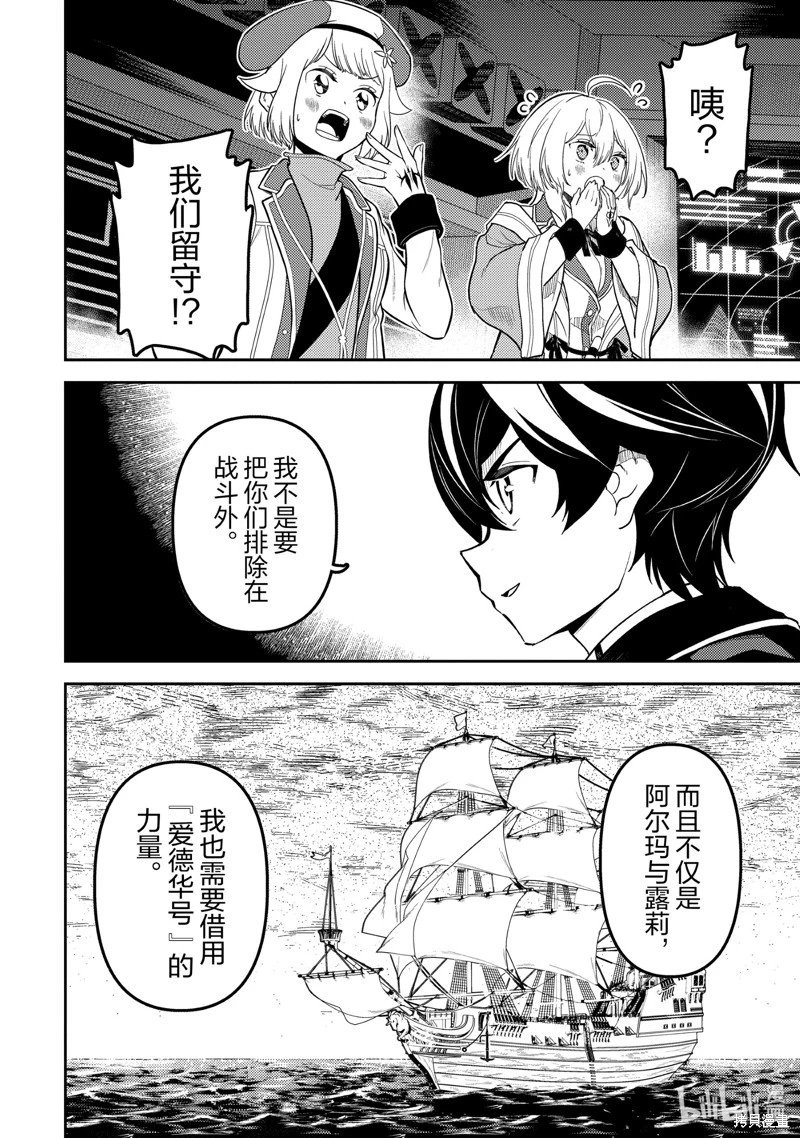 第78.3话