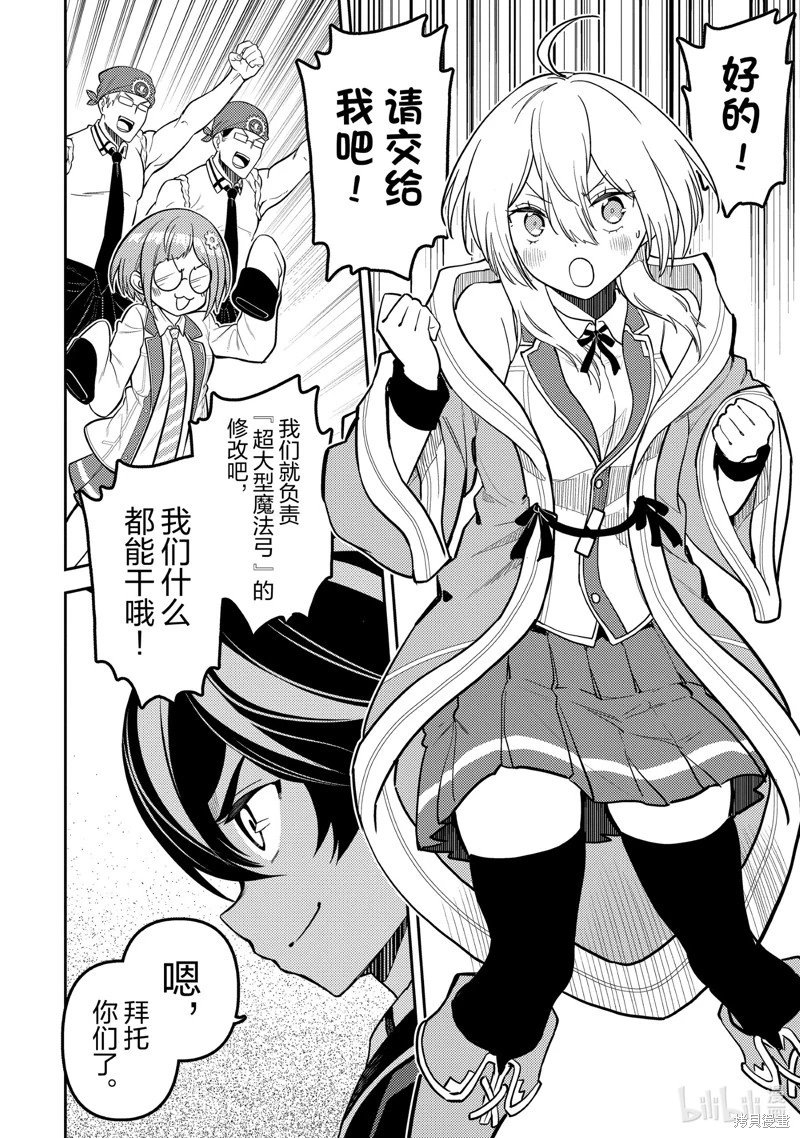 第78.3话