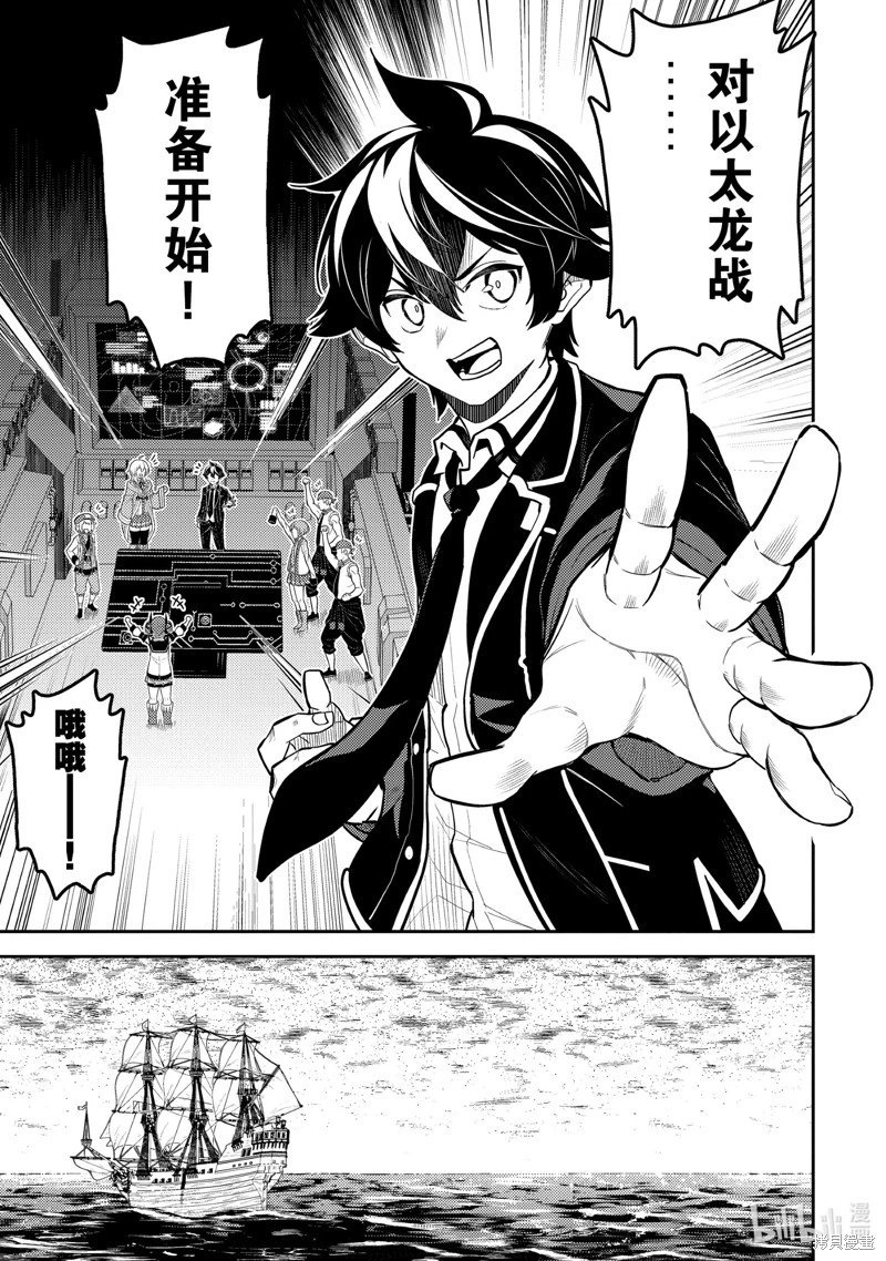 第78.3话