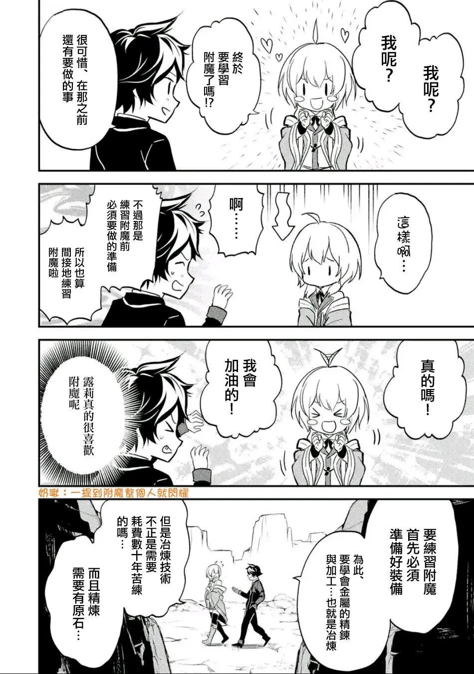 第08回(3)