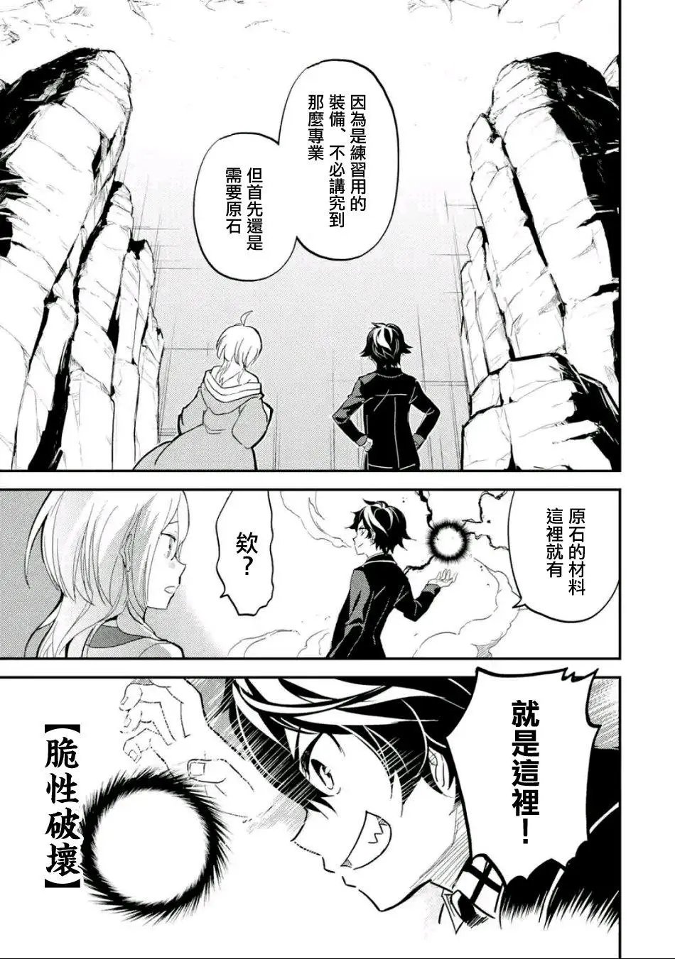 第08回(3)