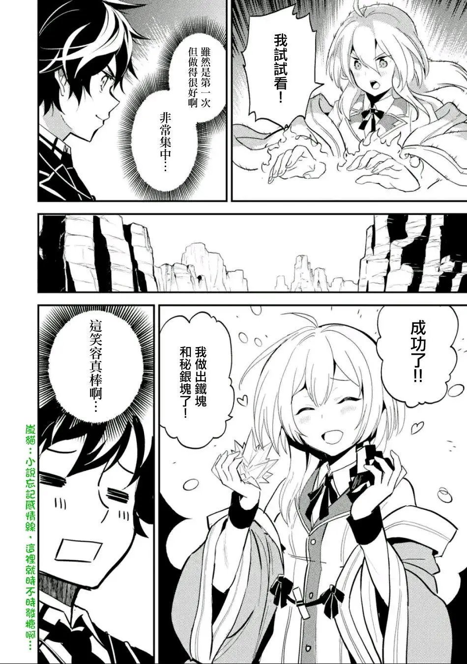第08回(3)