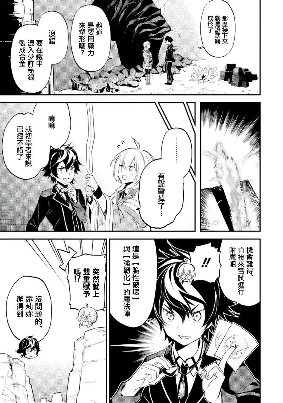 第08回(3)