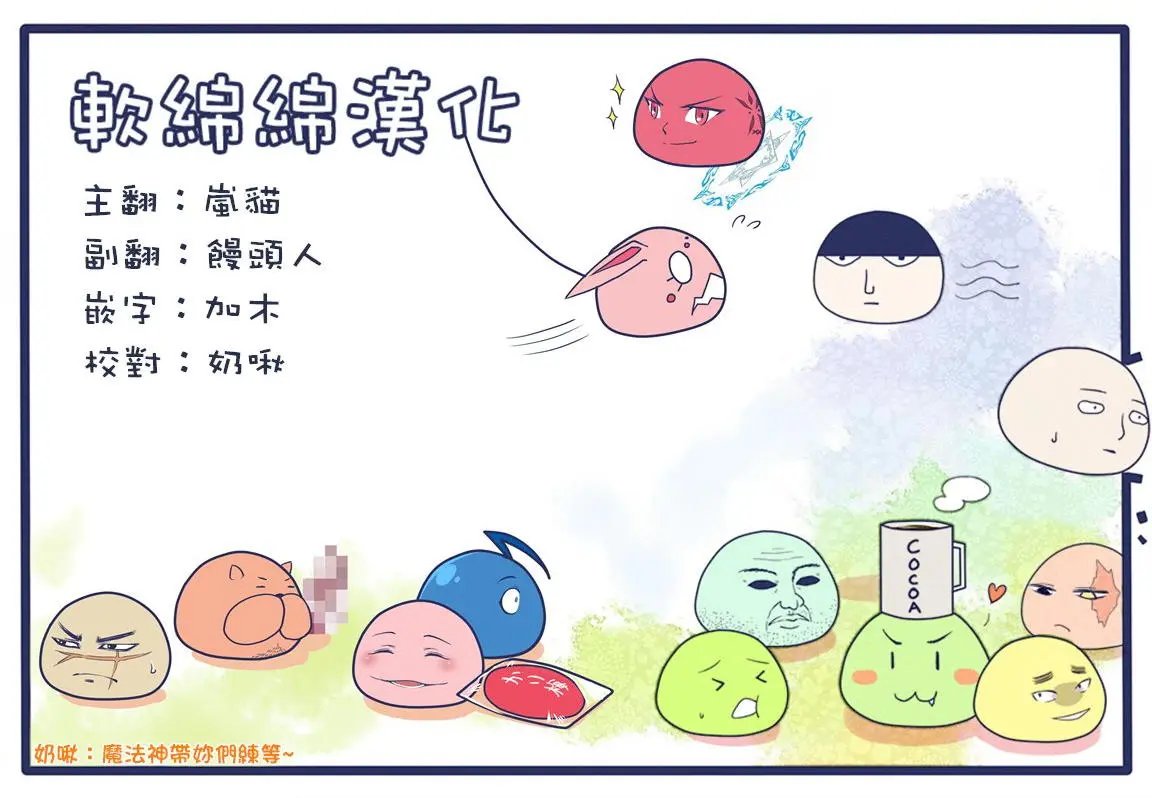 第08回(3)