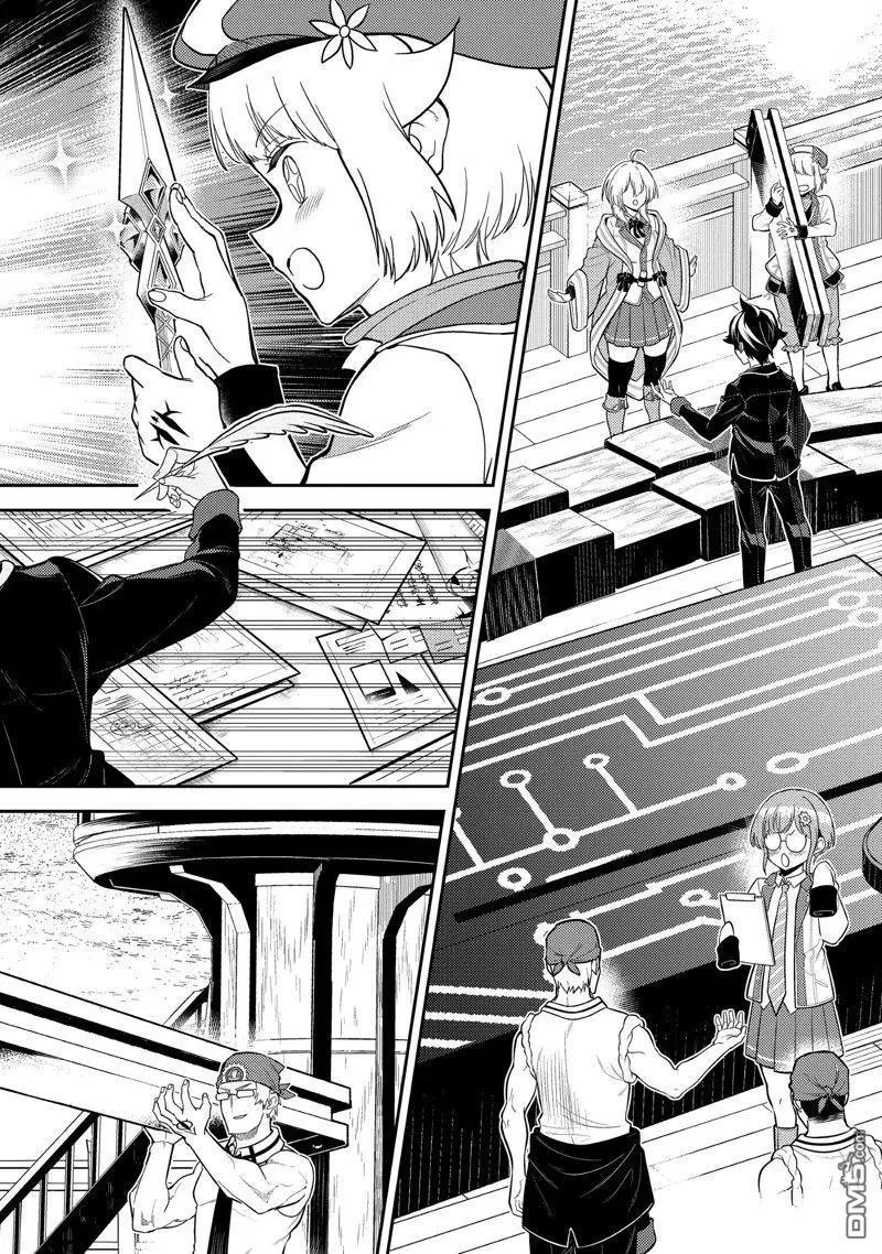 第78.4话