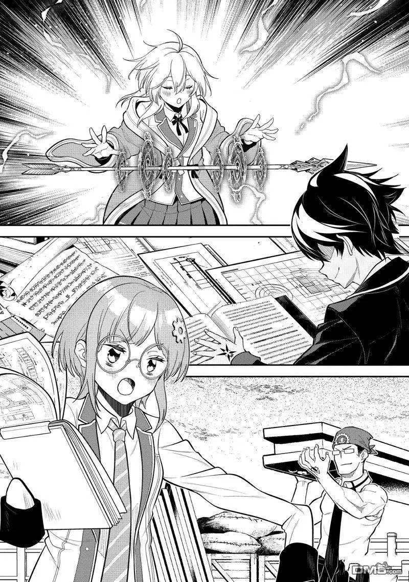 第78.4话