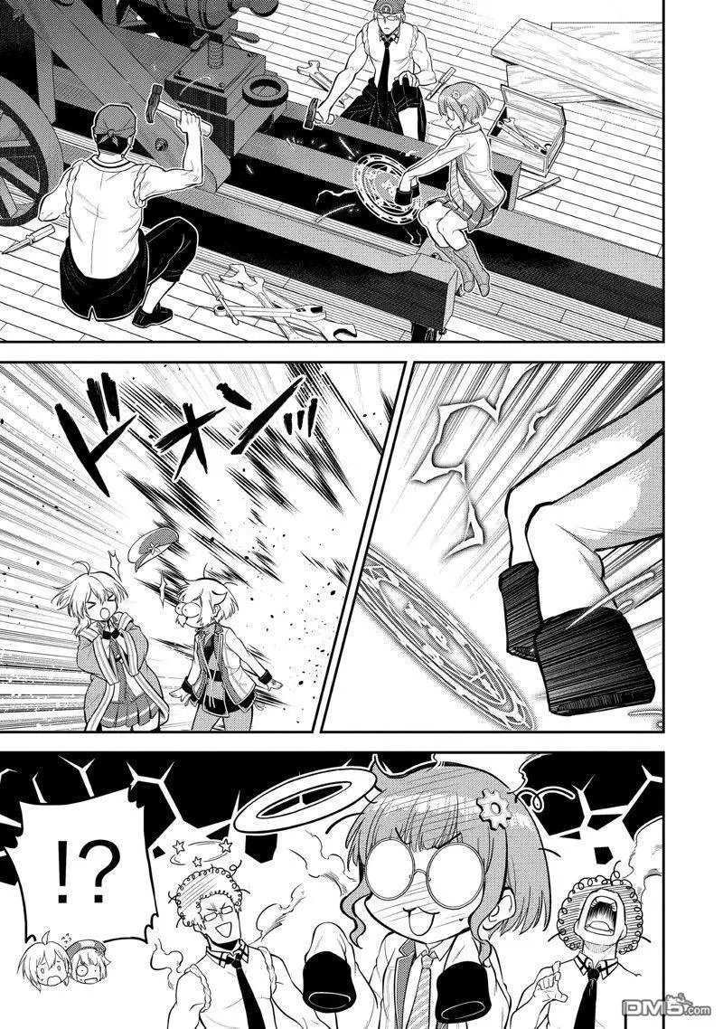 第78.4话