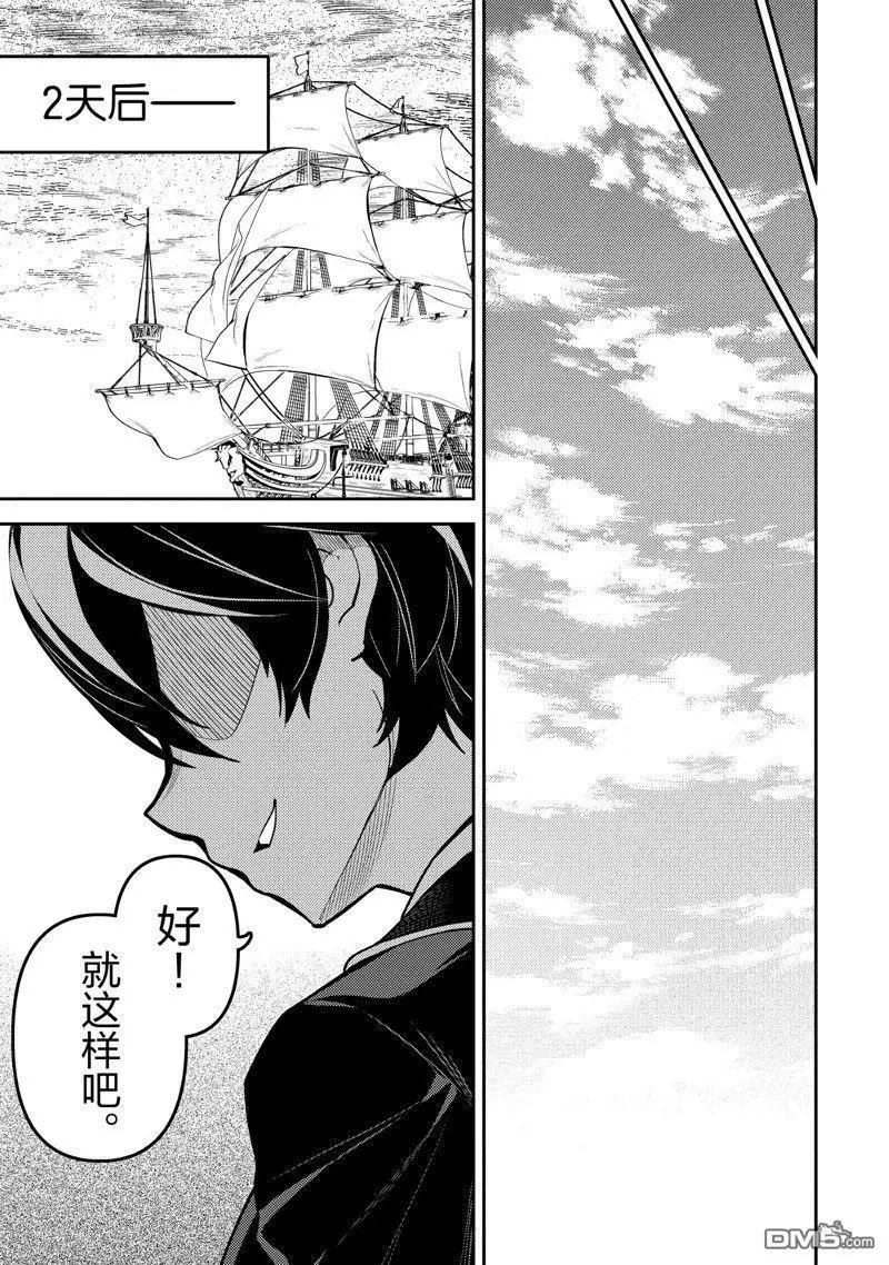 第78.4话