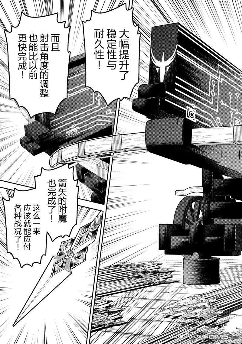 第78.4话