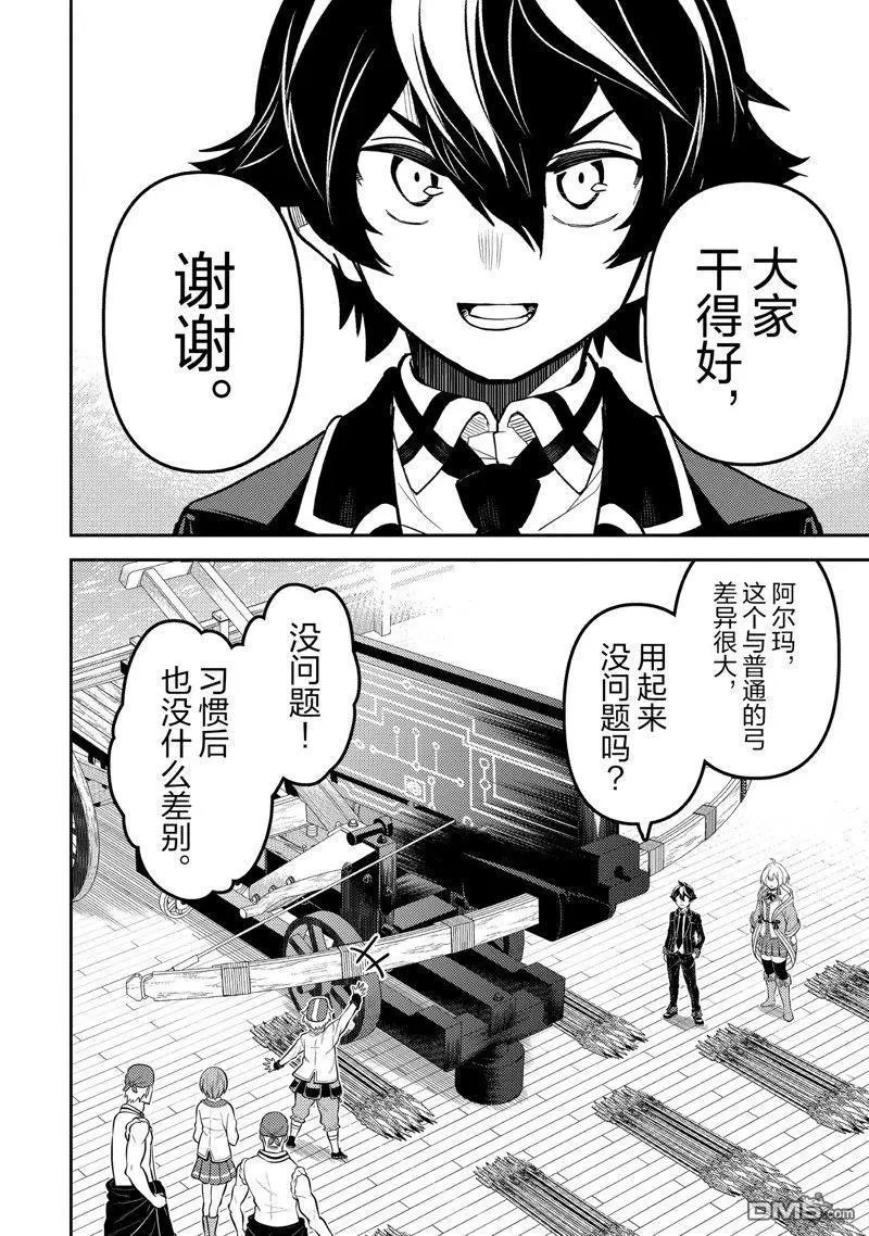 第78.4话