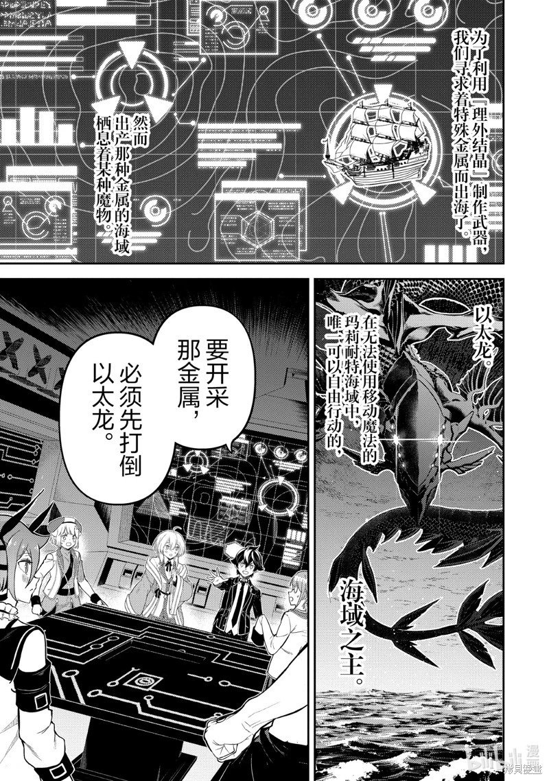 第79.1话