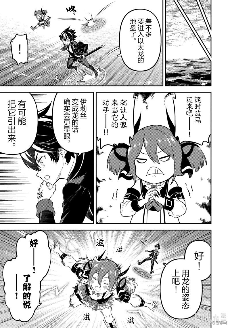 第79.1话