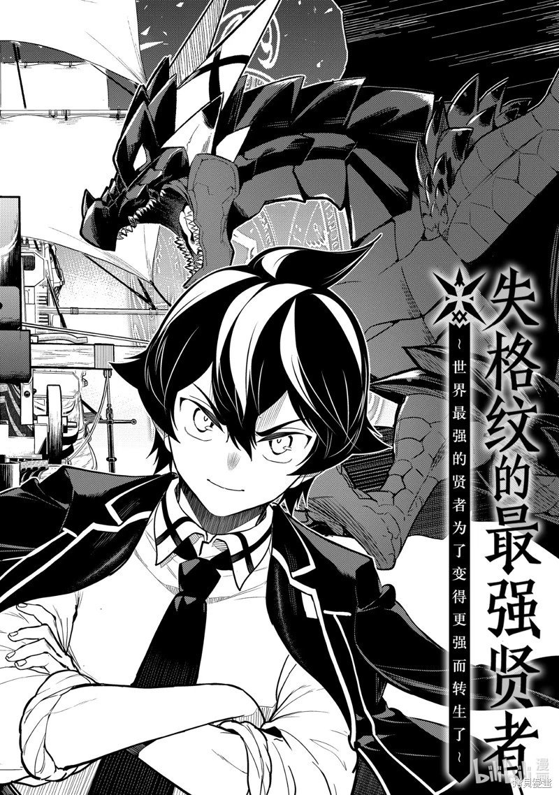 第79.1话