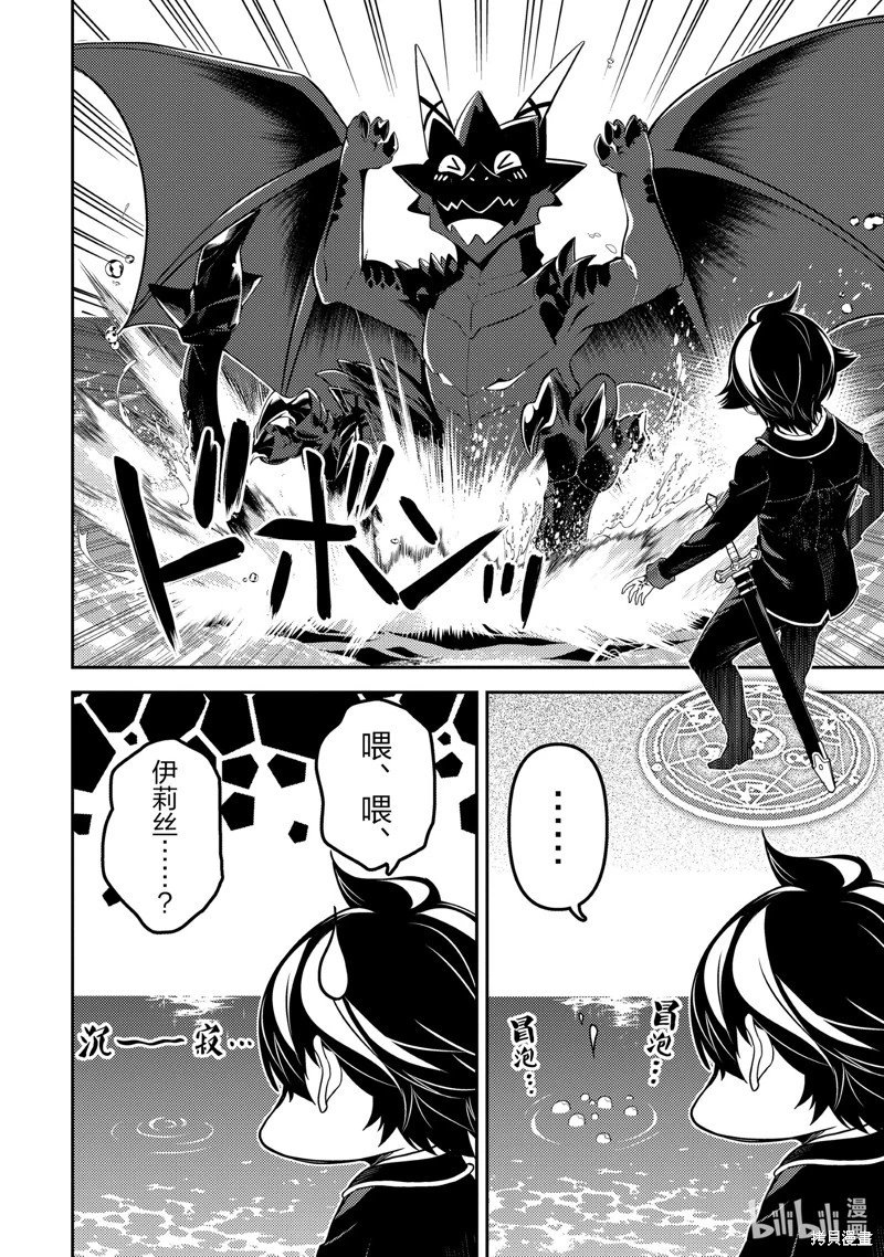 第79.1话