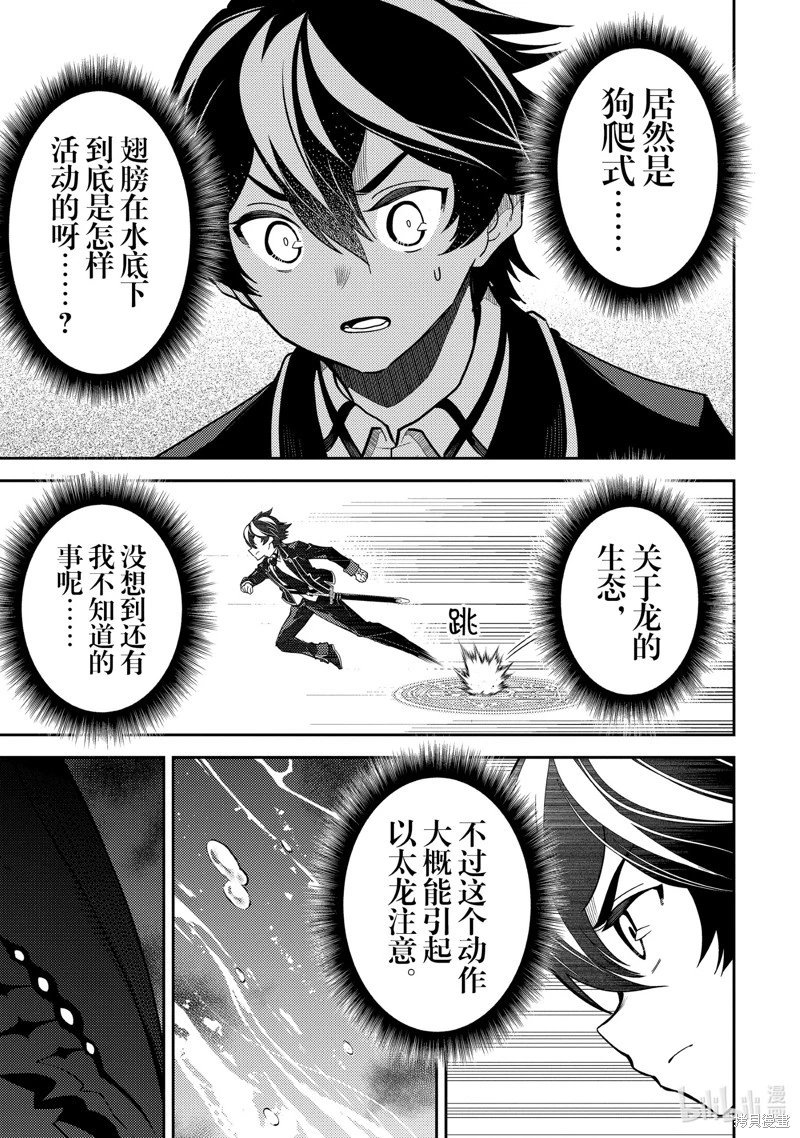 第79.1话