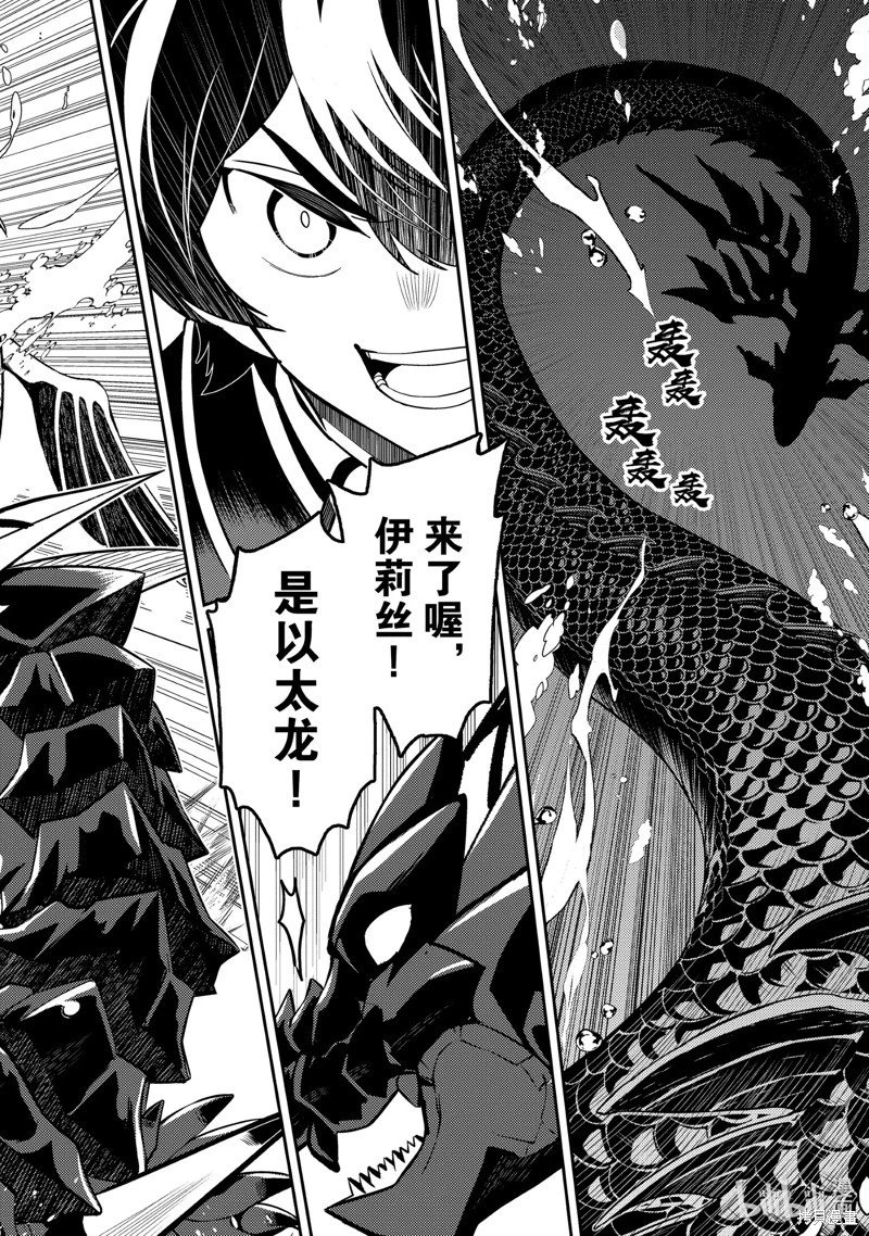 第79.1话