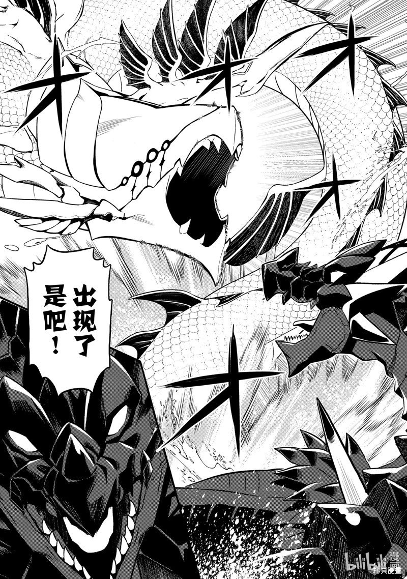 第79.1话