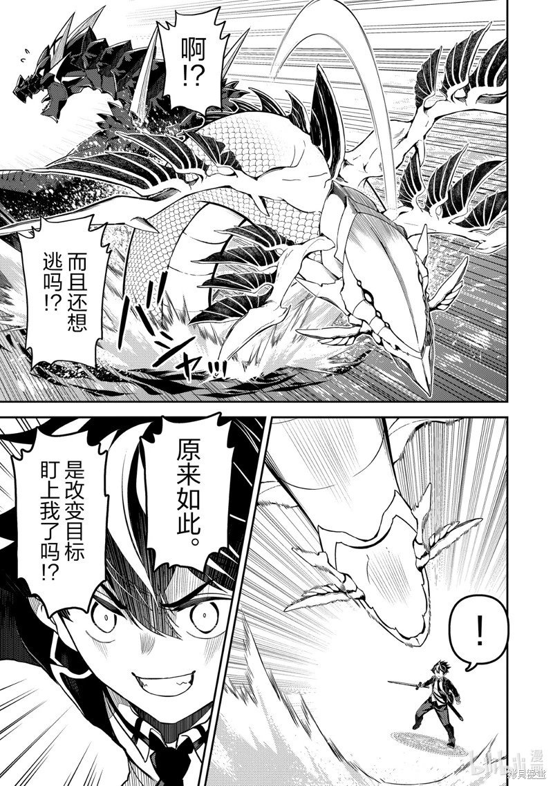 第79.2话