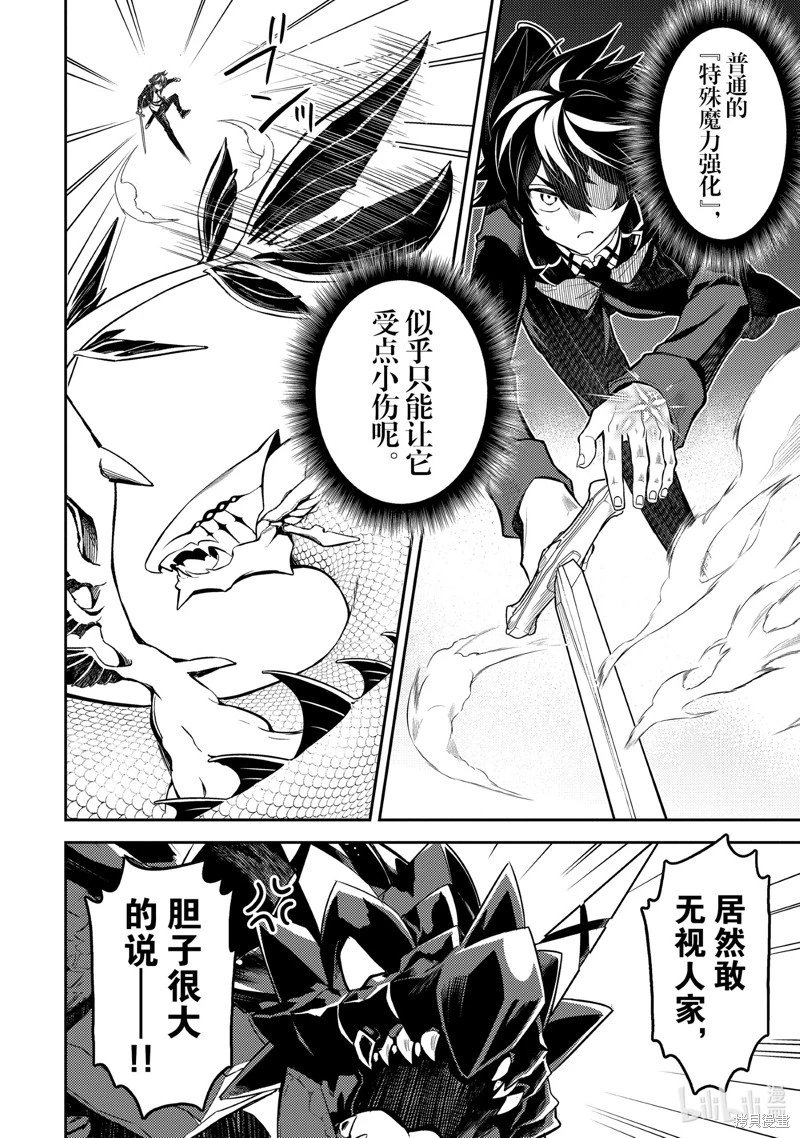 第79.2话