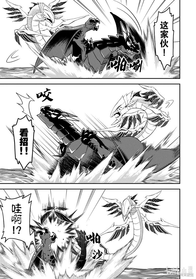 第79.2话