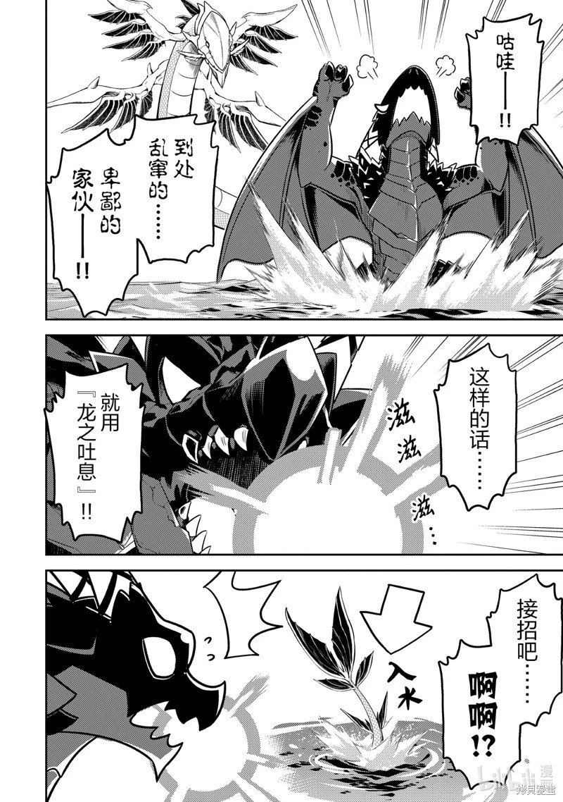 第79.2话