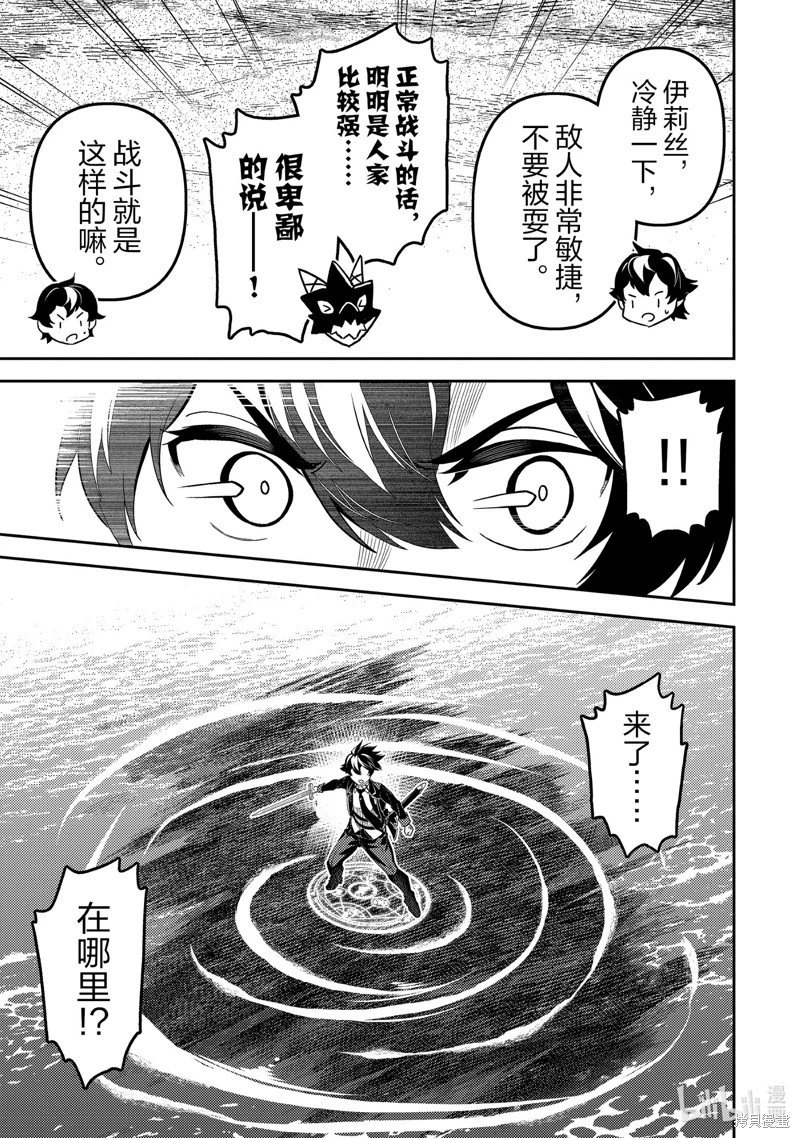 第79.2话