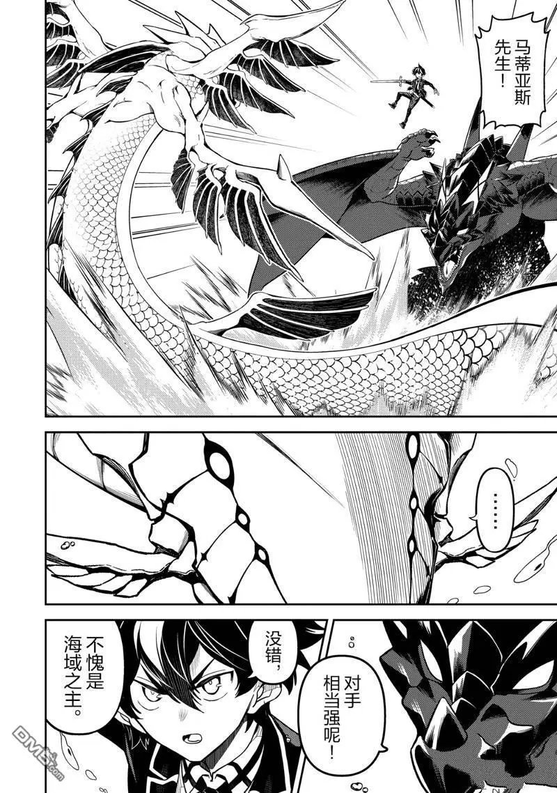 第79.3话