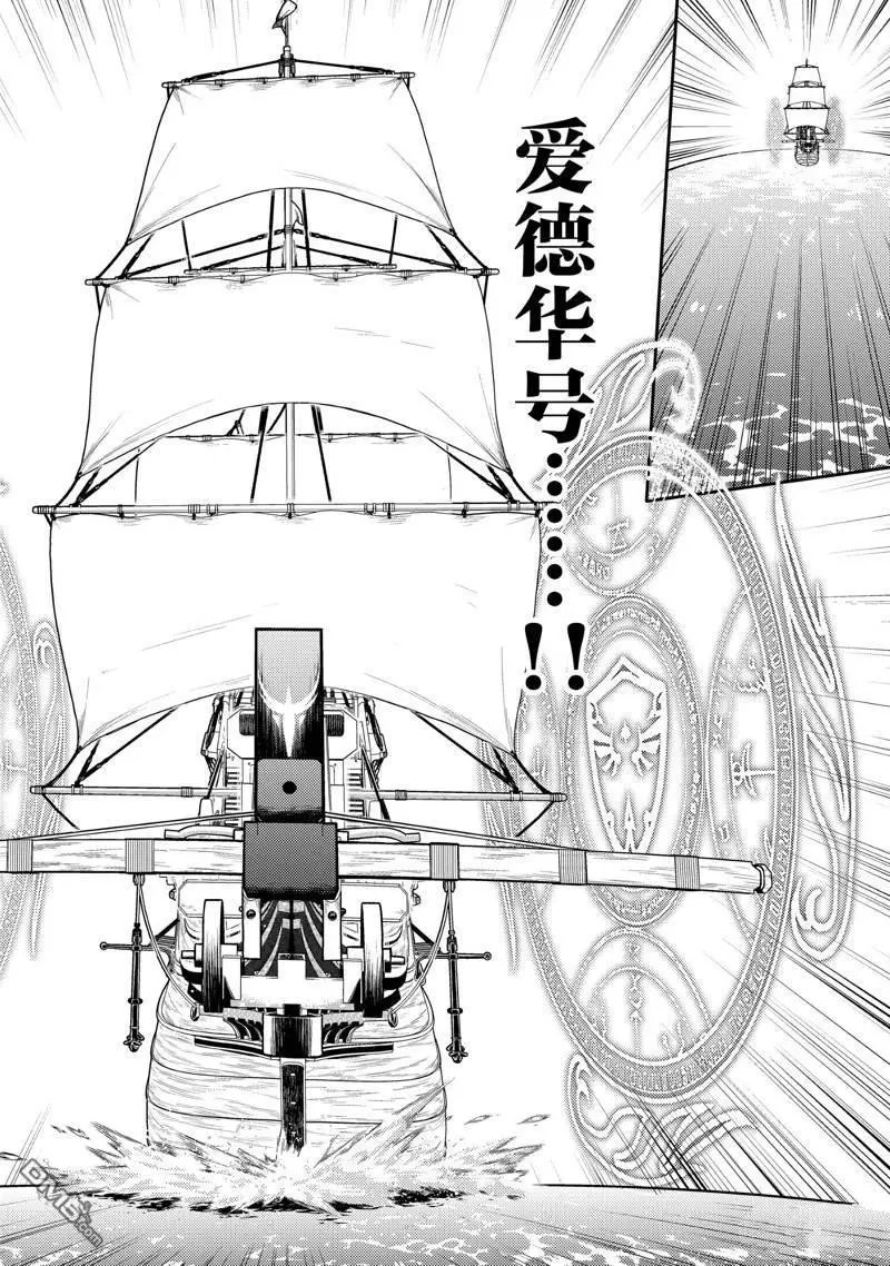 第79.3话