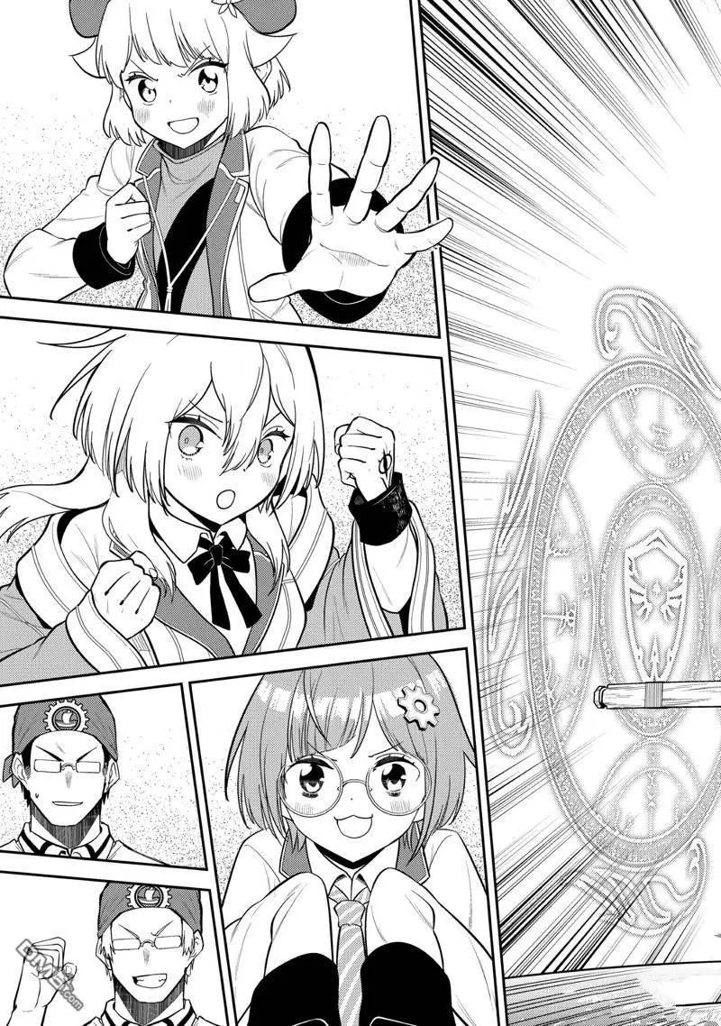 第79.3话