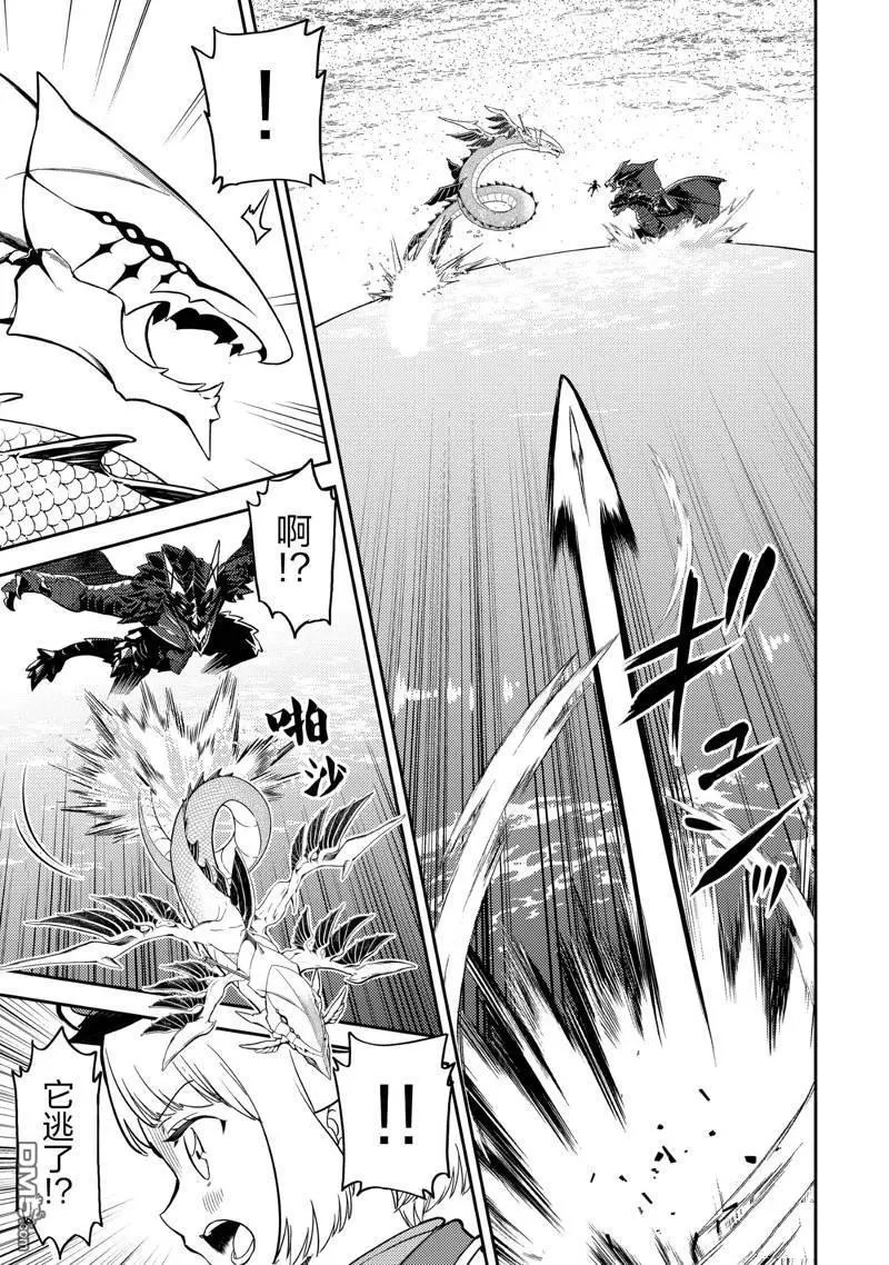 第79.3话