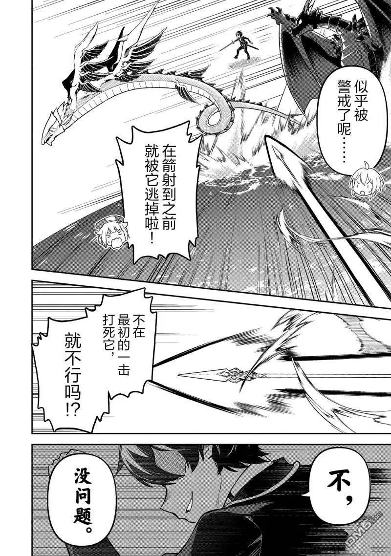 第79.3话