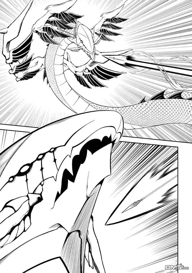 第79.3话