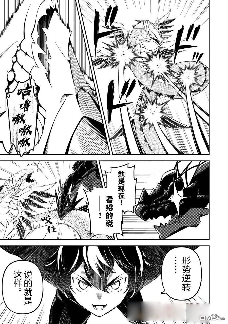 第79.4话